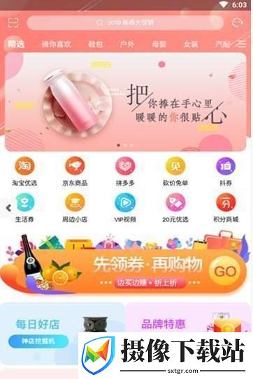 彩虹小桥截图