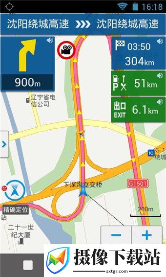 悠悠导航地图app