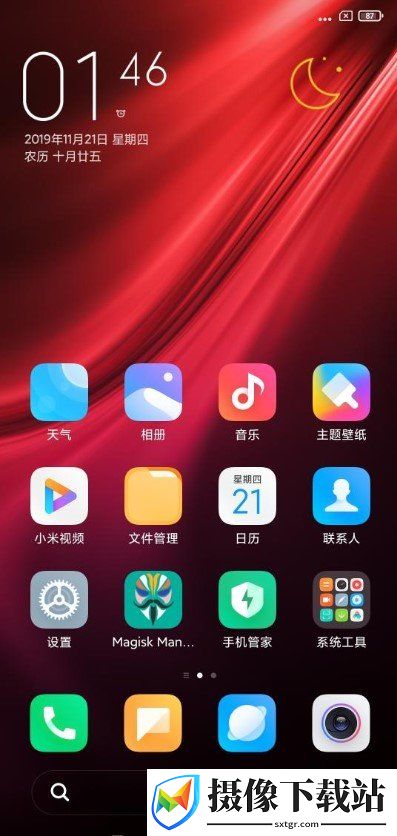红米K20 Pro 