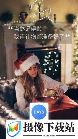 小纪念截图