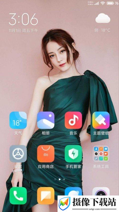 小米6