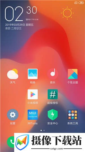 小米5C刷机包