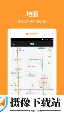 指南针罗盘app