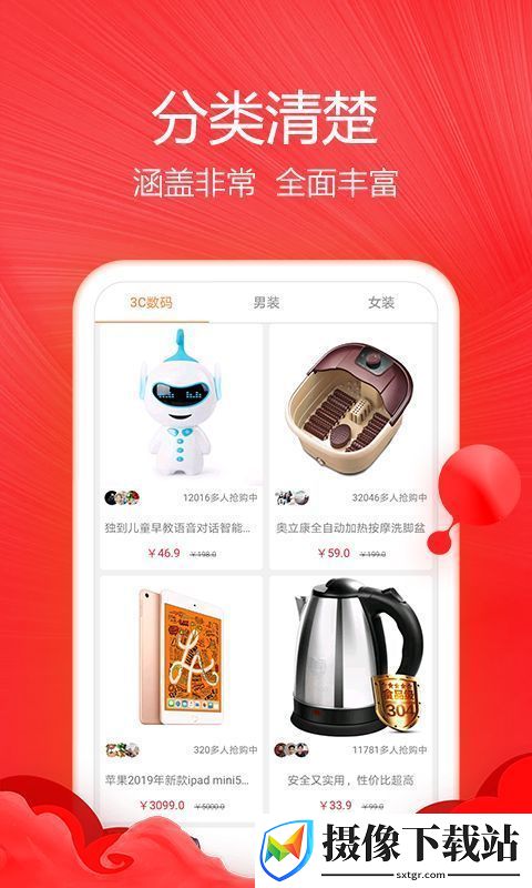 美伊伊截图