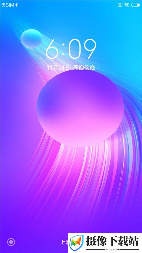 红米NOTE3刷机包