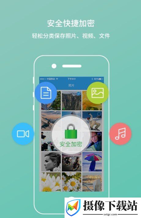 米米传app
