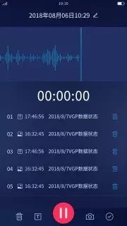 神琥录音