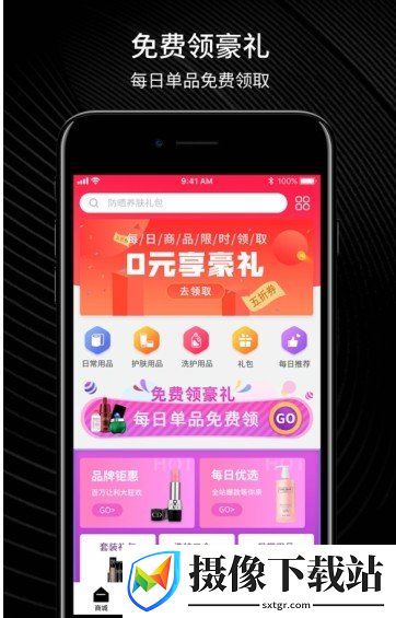 玛雅街截图