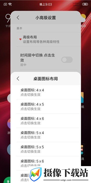小米6