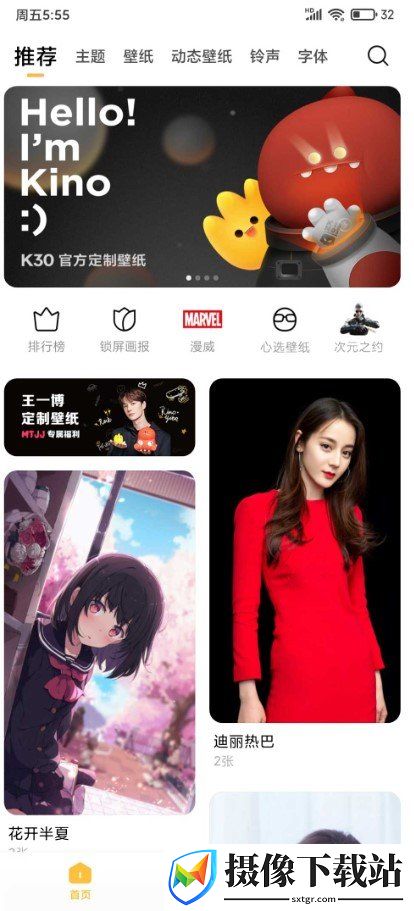 小米CC9