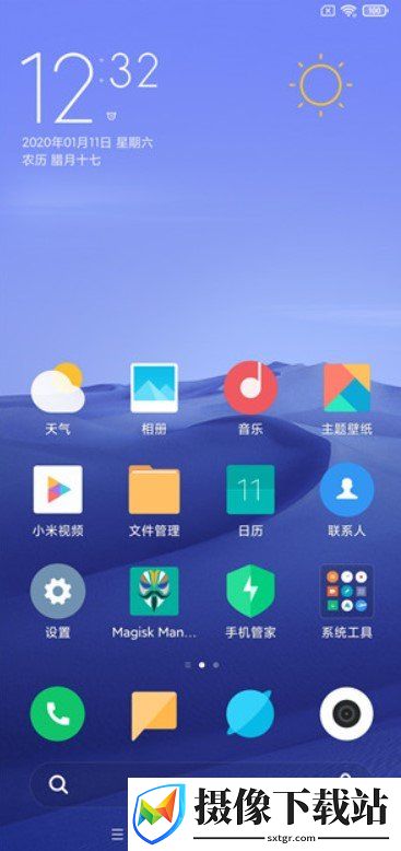小米8青春版