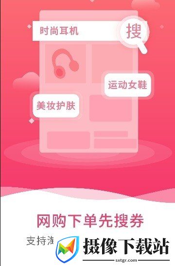 白菜锦鲤截图