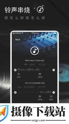 手机铃声制作大全