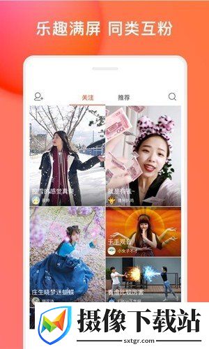 fater视透相机app