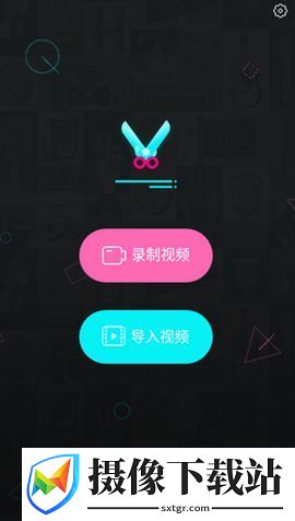 视频制作王