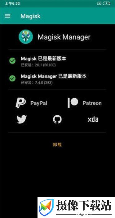 小米Mix3