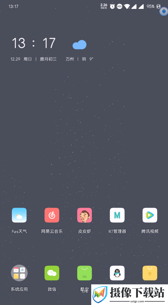 简线图标包
