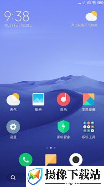小米MIX2