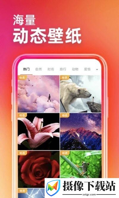 手机赚赚软件展示图