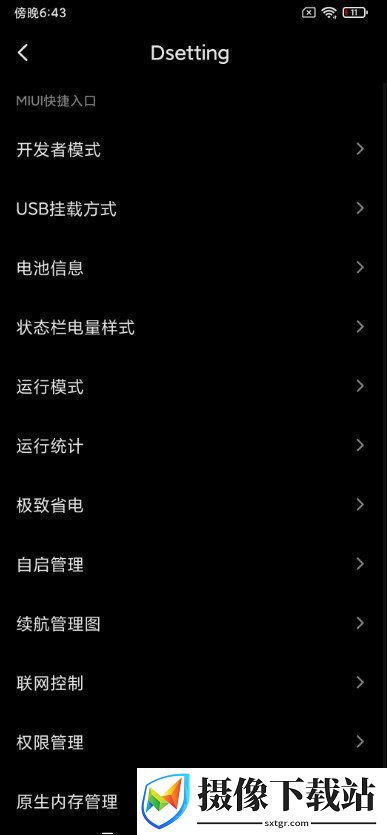 小米9 Pro