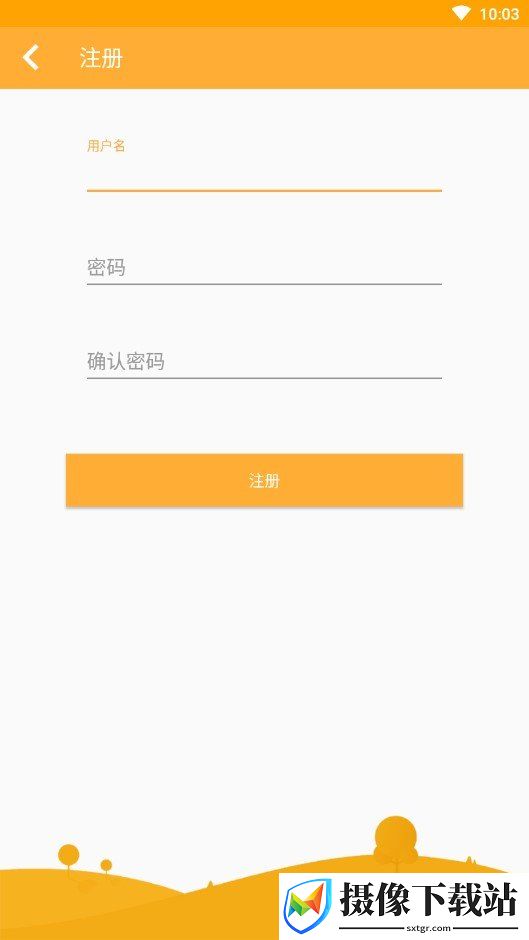 时时刻刻神算计算器