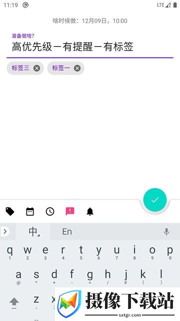 Todo一下截图