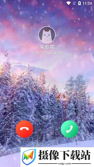 来电喵