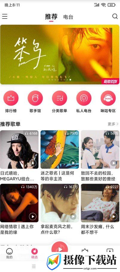 小米9