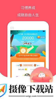 记账吧