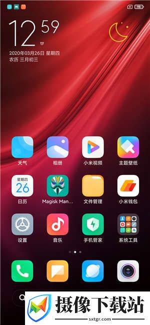 Redmi K20Pro刷机包截图