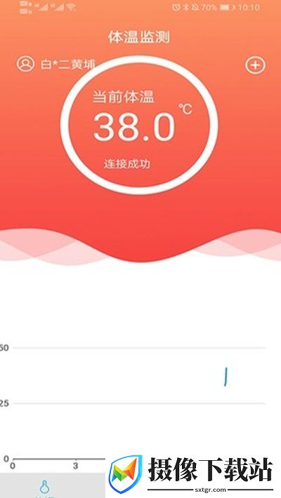 温易测app截图