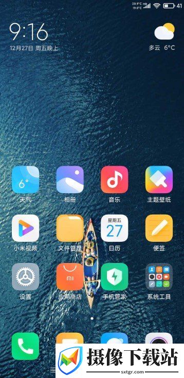 小米Max3
