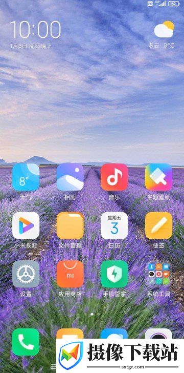 小米8青春版