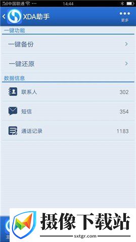 超级系统优化