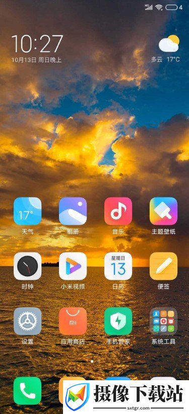 小米CC9Pro