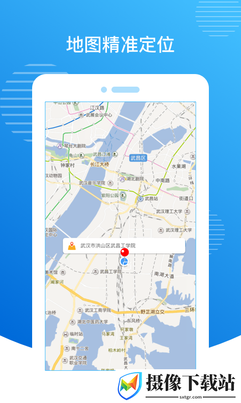 潮汐天气app截图