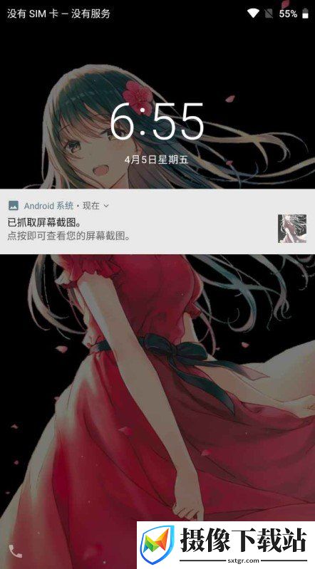 红米4X