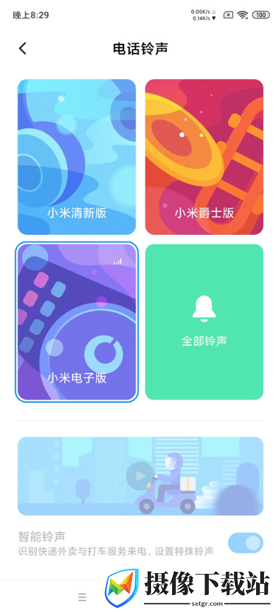 小米MIX2