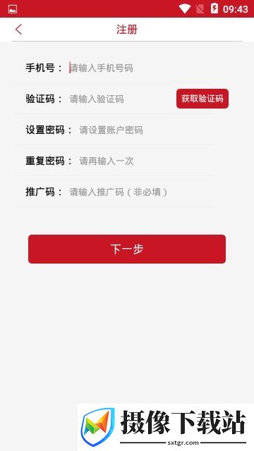 C时代截图