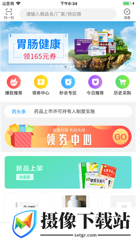 药满多截图