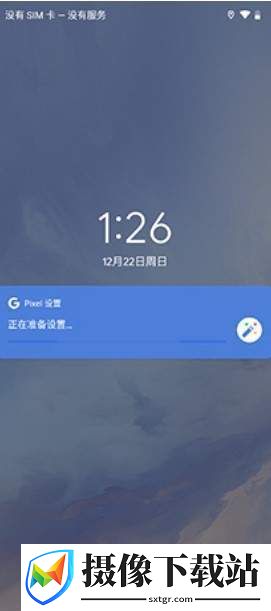 红米Note7 Pro