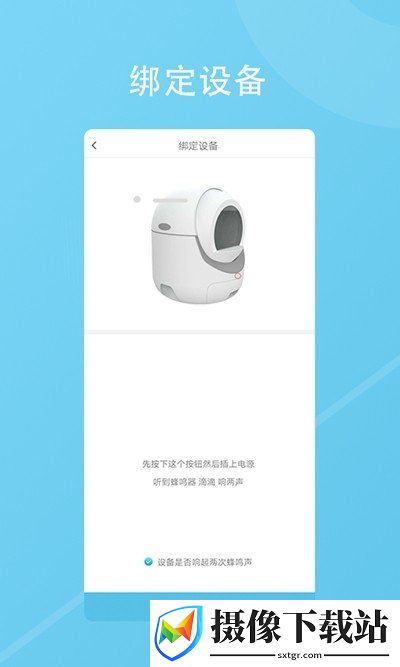 有家有宠app截图