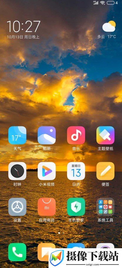 小米9