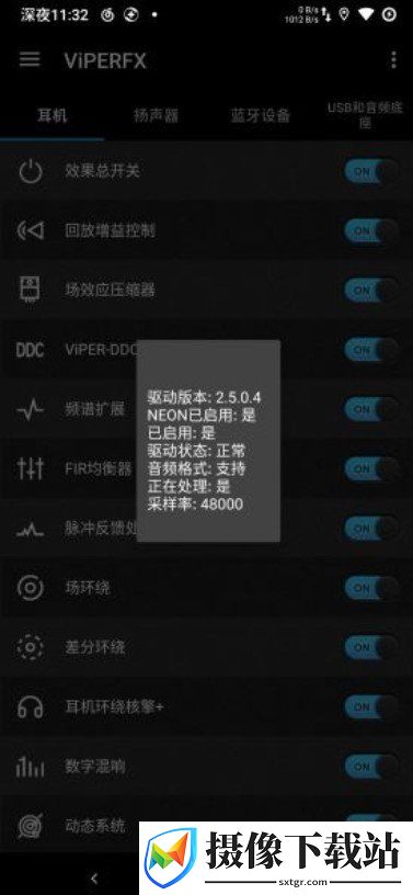 红米7