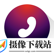 速来电app下载-速来电手机版下载1.0.5