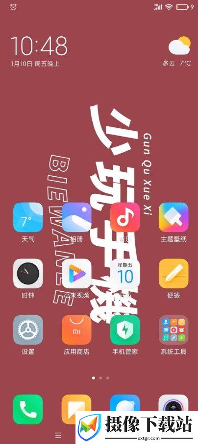 小米MIX2S