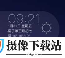 小米MAX3|MIUI11稳定|新年改版|隐藏图标|桌面自定义|UI自定义|Xposed|V4杜比|主题破解
