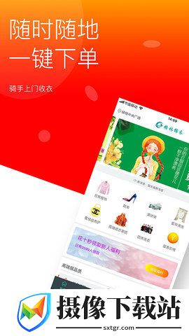 格林锦衣截图