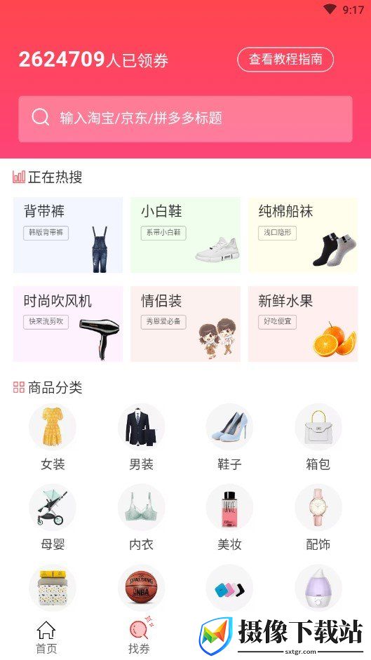 樱桃线报