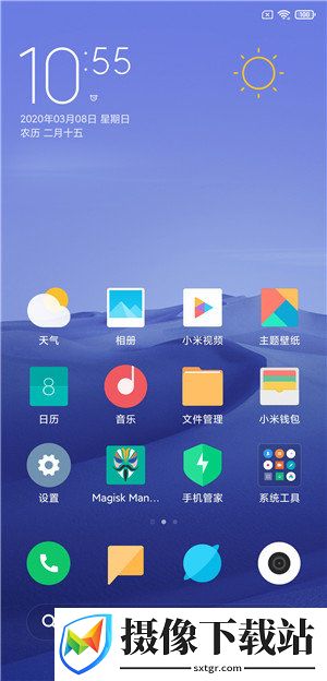 小米8屏幕指纹版刷机包